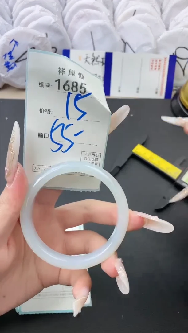 【闪购商品】玛瑙/玉髓手镯未镶嵌1685