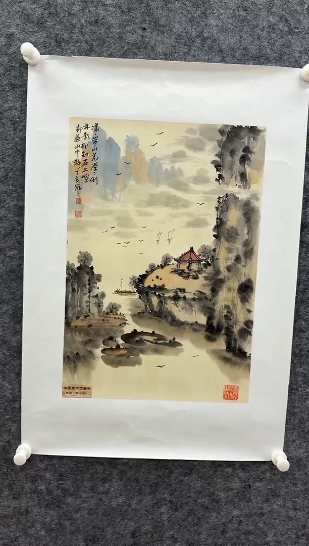 国画国画 书画报艺术甄选A418岚芝作1.5平尺