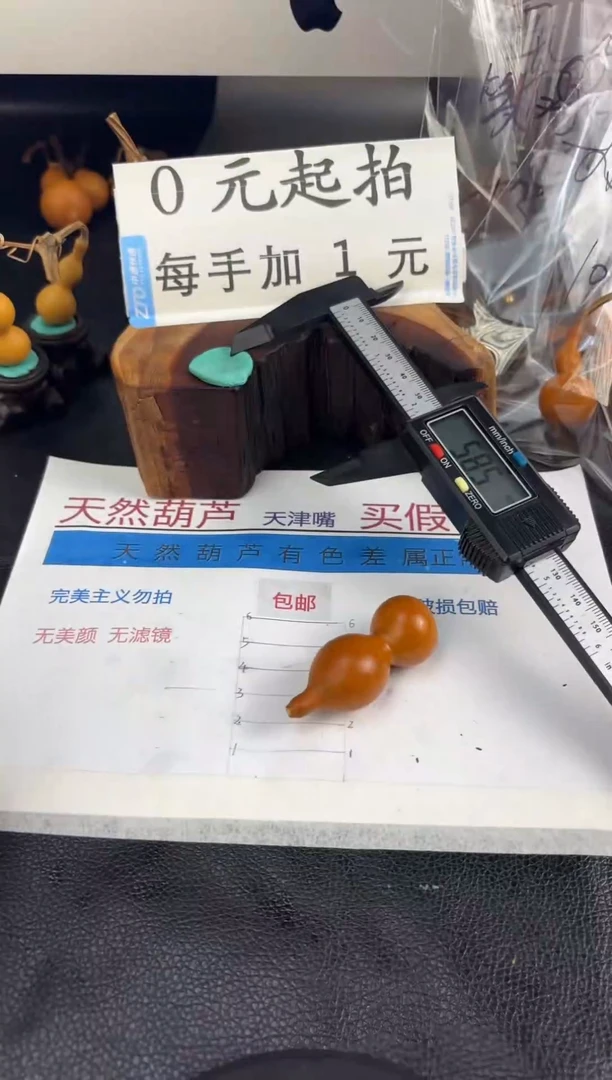 木八****阳58葫芦55风格