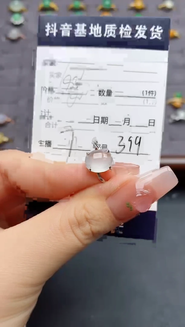 银S925镶嵌戒指翡翠...