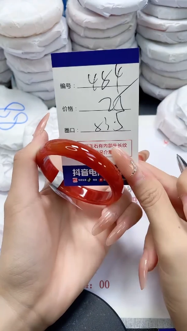 未镶嵌手镯玛瑙/玉髓484