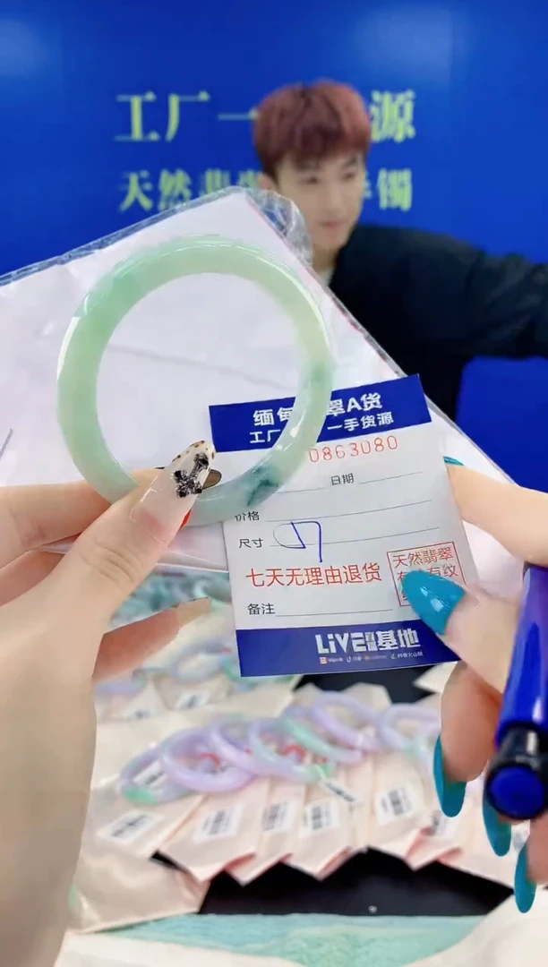 未镶嵌手镯翡翠80