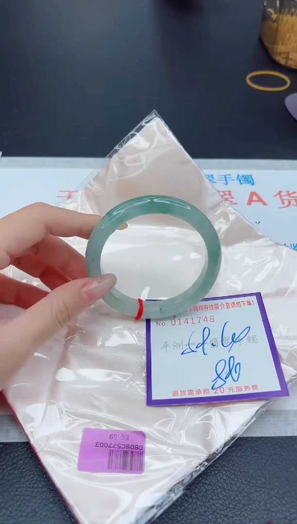 未镶嵌手镯翡翠11111111111