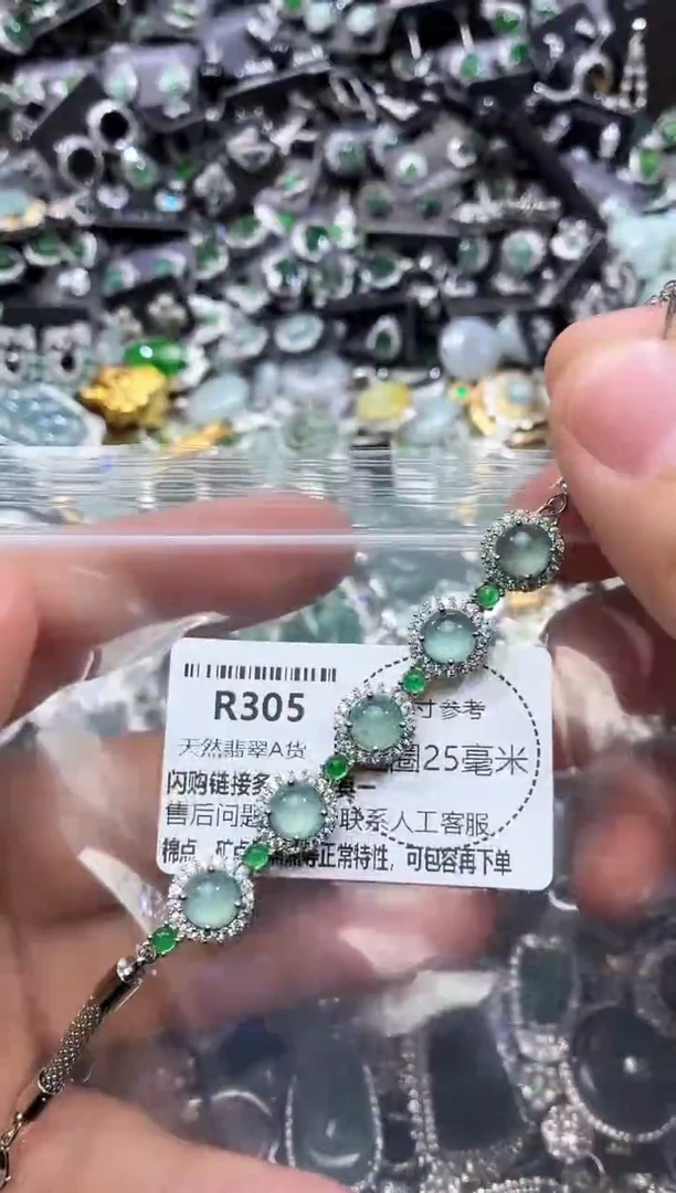 翡翠未镶嵌颈饰R305手链