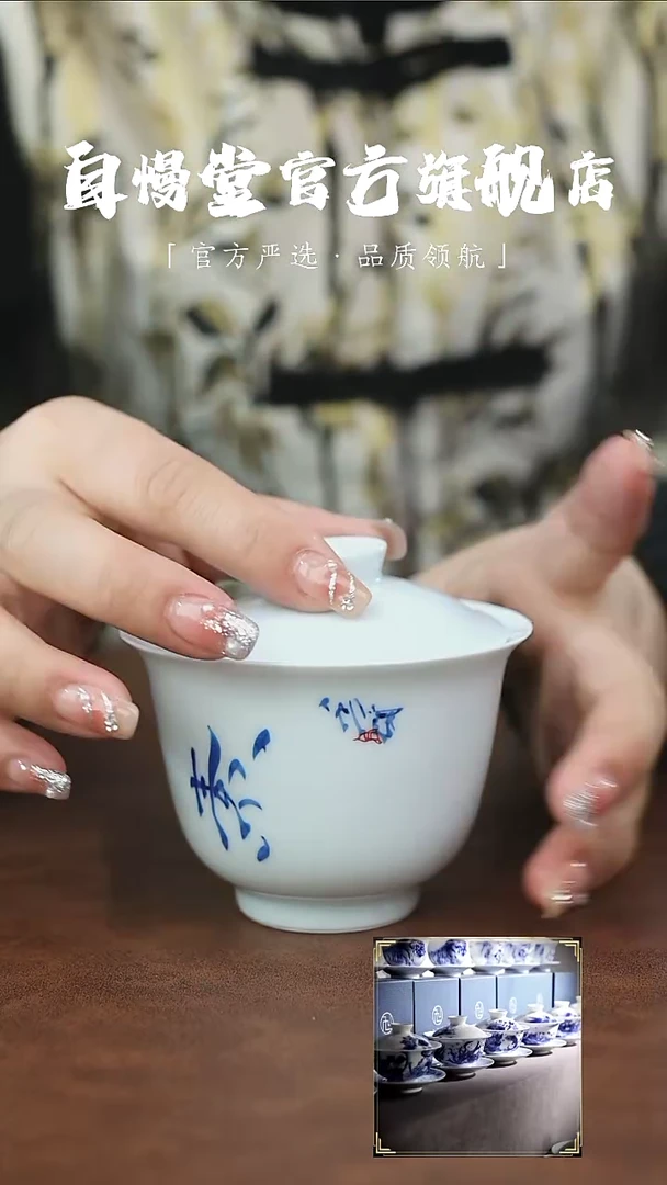 【闪购商品】福利品-白汉玉素心盖碗