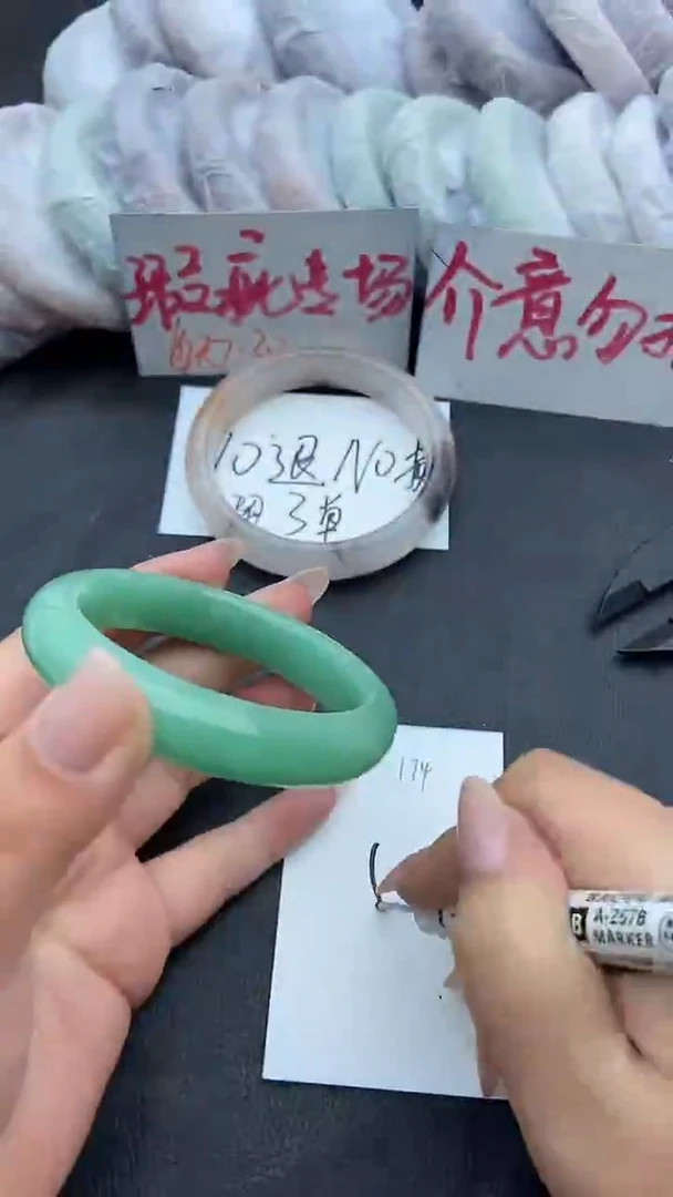 未镶嵌手镯和田玉瑕疵174+53/54