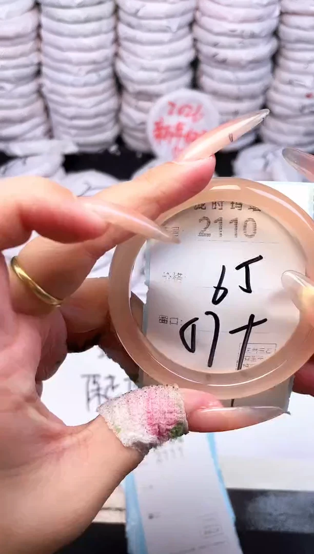 手镯玛瑙/玉髓未镶嵌2110