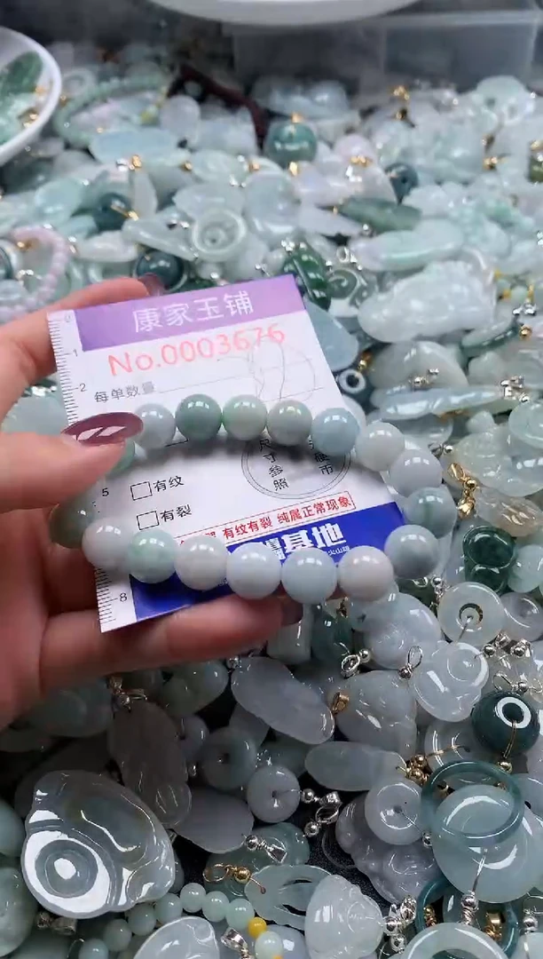 翡翠未镶嵌吊坠(不含链)3676