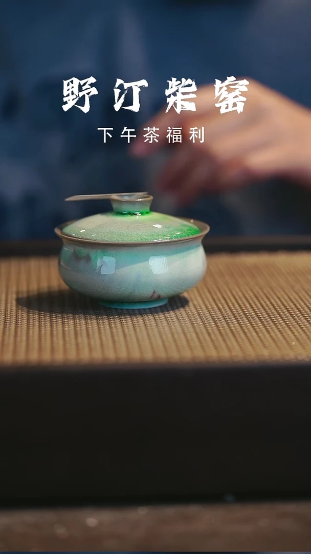 野汀柴窑手工手作@@YT28