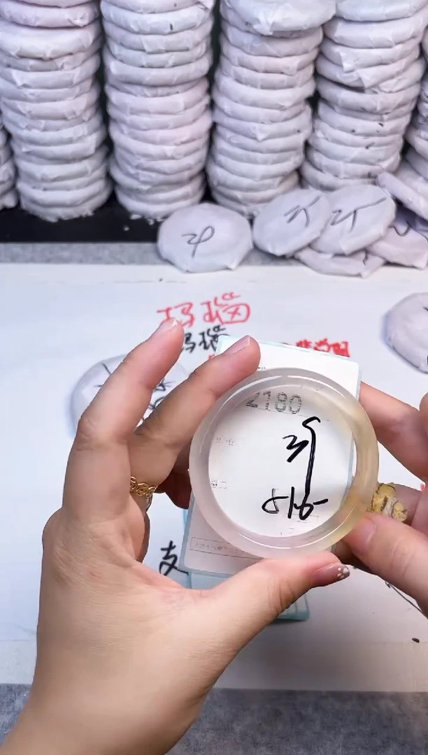 手镯玛瑙/玉髓未镶嵌2180