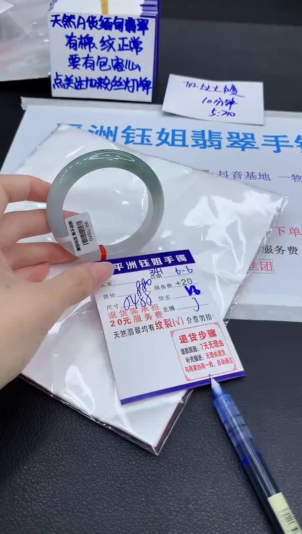 翡翠手镯未镶嵌11111111111