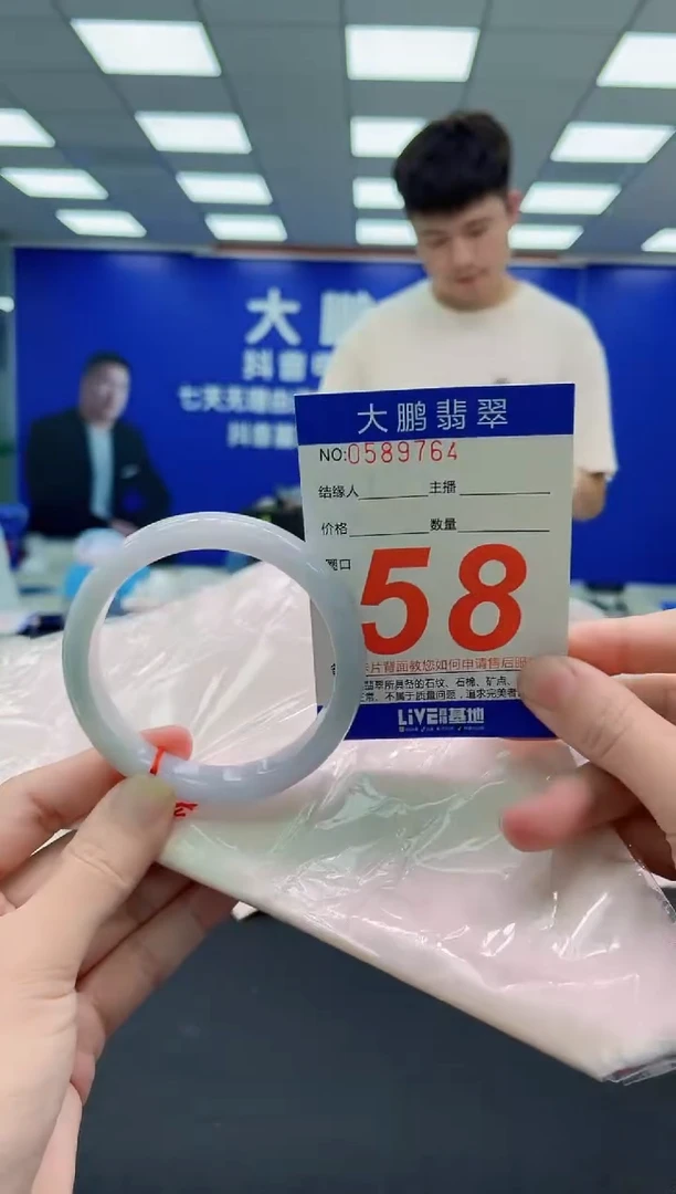 未镶嵌手镯翡翠AAAAAAAAAAAAAAAAAA