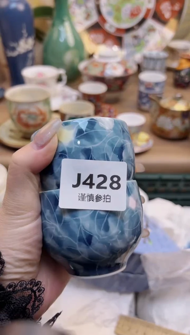 【闪购商品】杯          428