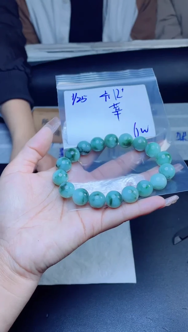【闪购商品】定制翡翠未镶嵌珠串