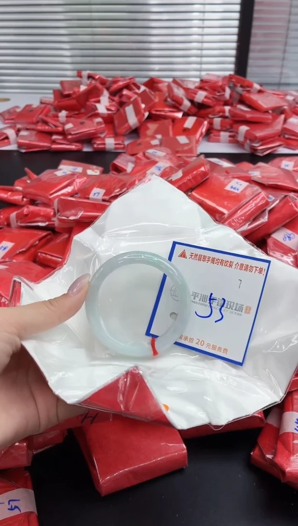 未镶嵌手镯翡翠11111111