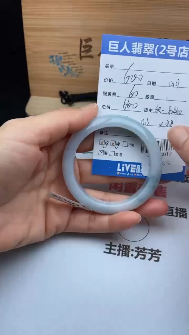 颈饰未镶嵌翡翠手镯多人-22534012