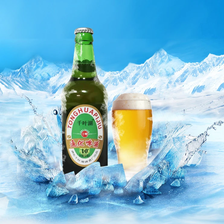 千叶湖通化啤酒清爽型干啤10°