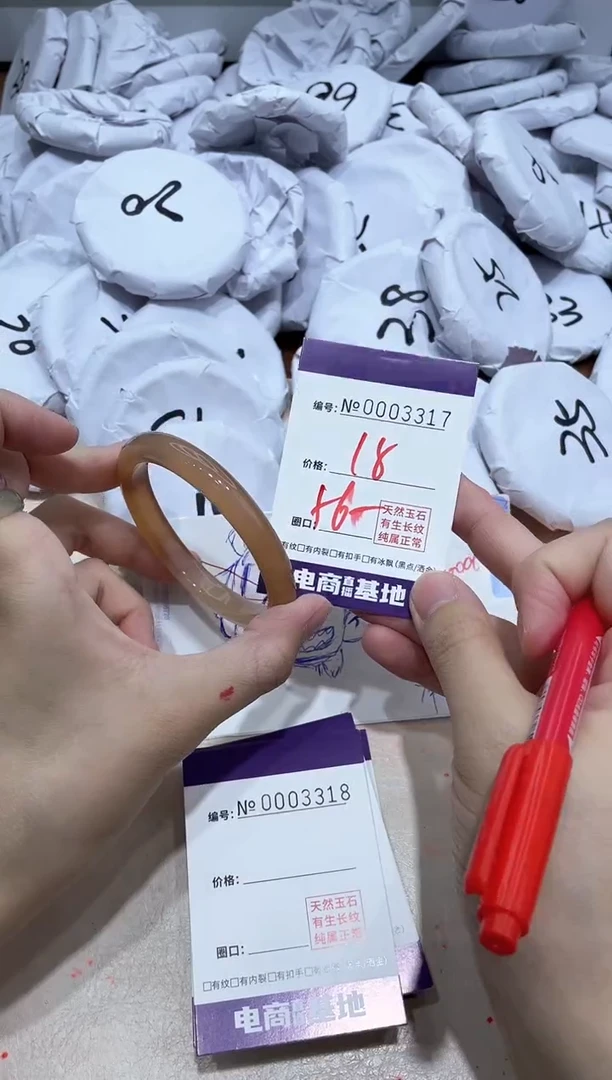 【闪购商品】玛瑙/玉髓手镯未镶嵌3317