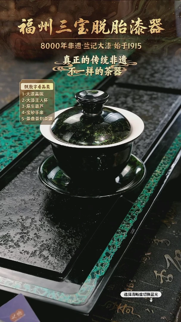 兰记手工漆器-一物一拍 以商品图片为主