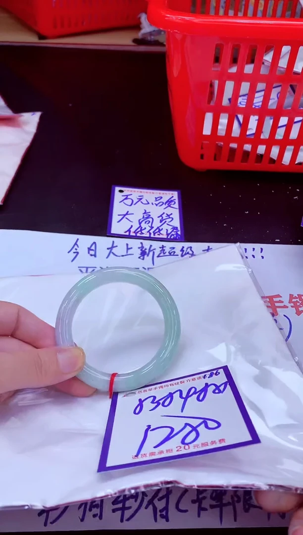 未镶嵌手镯翡翠11111111