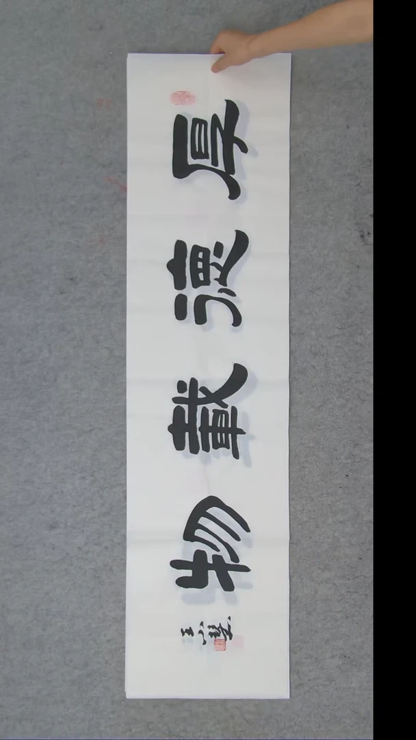 书法王老师书法陕西西安