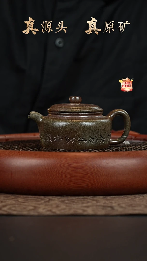 茶壶紫砂24a30老青段柴烧德钟150cc