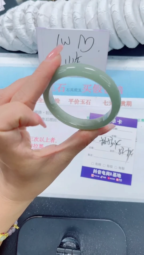 未镶嵌手镯石英质玉165-53.4