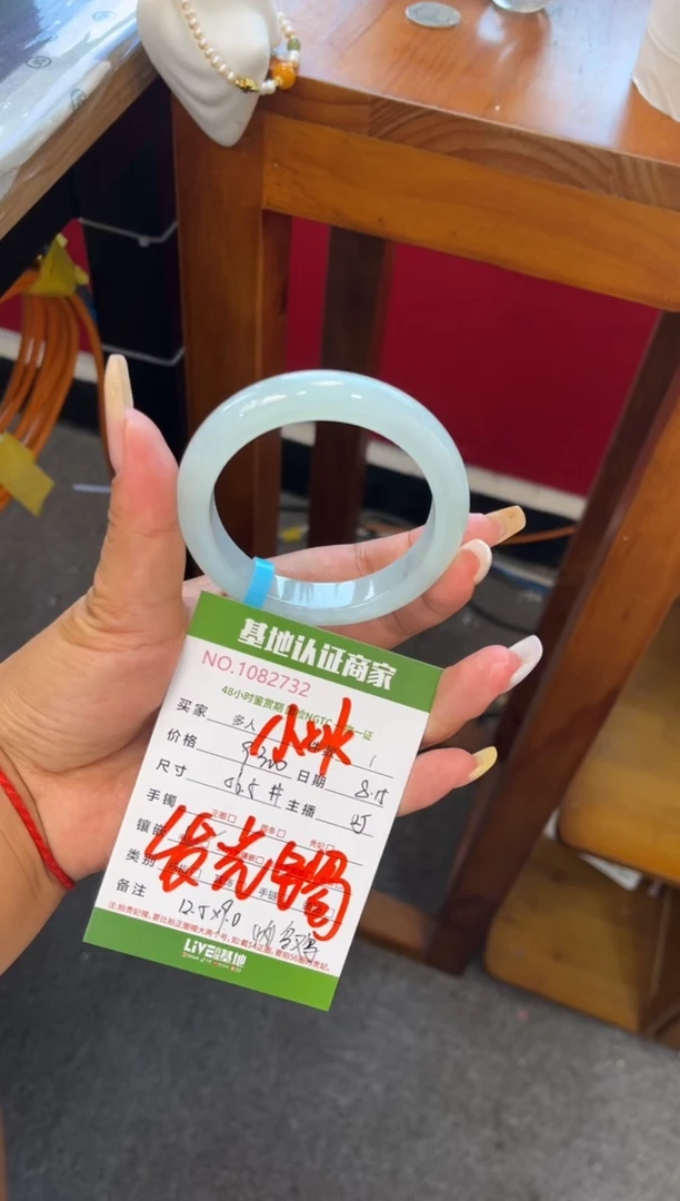 翡翠手镯未镶嵌多人