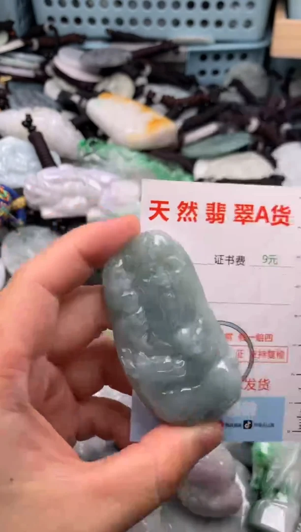 翡翠未镶嵌吊坠(不含链)1