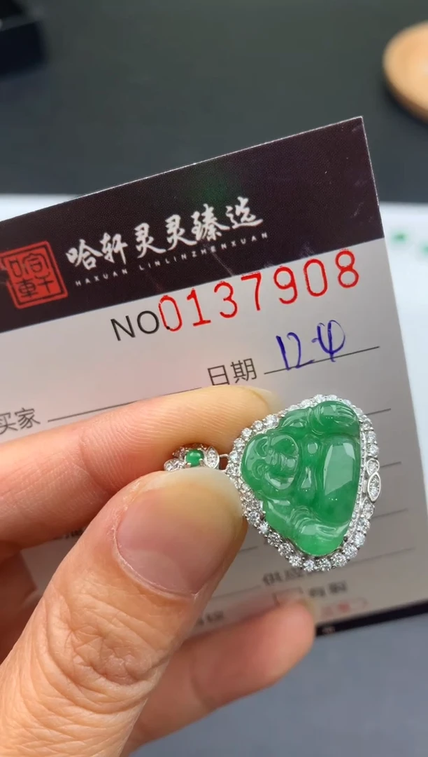 吊坠(不含链)未镶嵌翡翠哈轩  挂件1