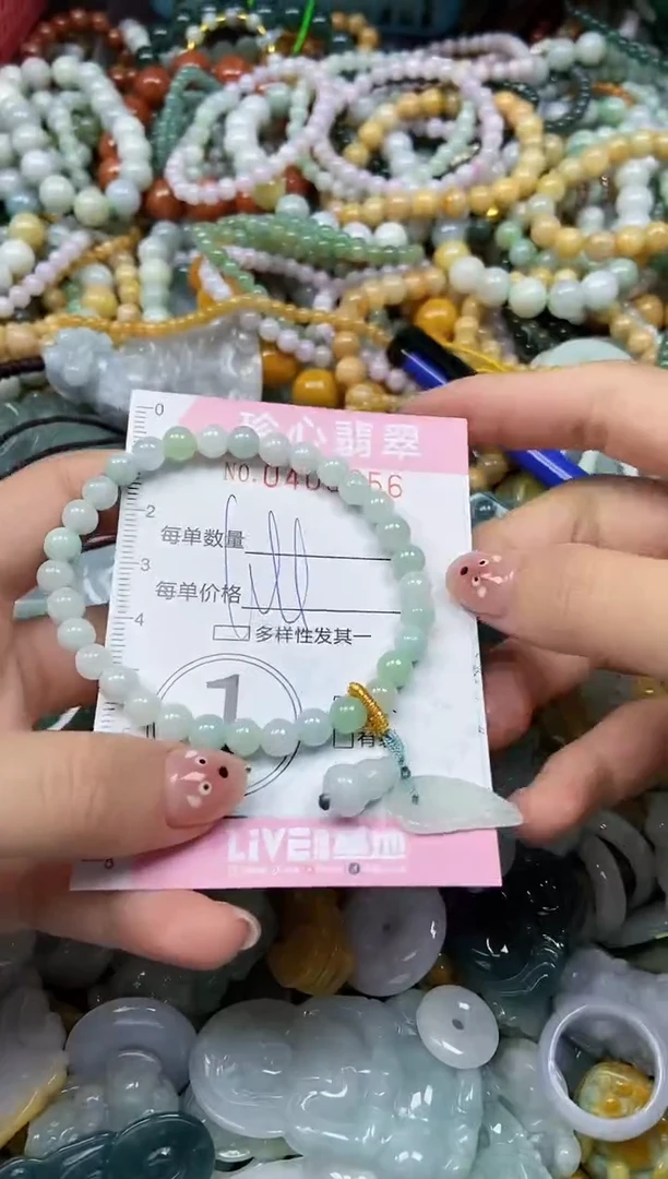 颈饰未镶嵌翡翠闪购0406256