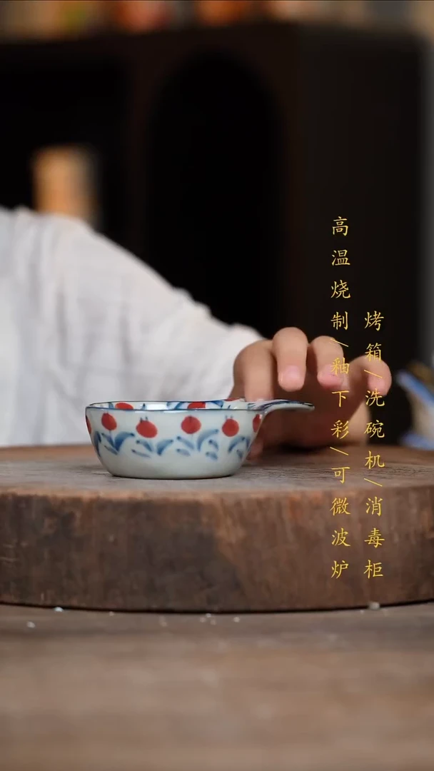 瓷片景德镇高温釉下彩（食品级）