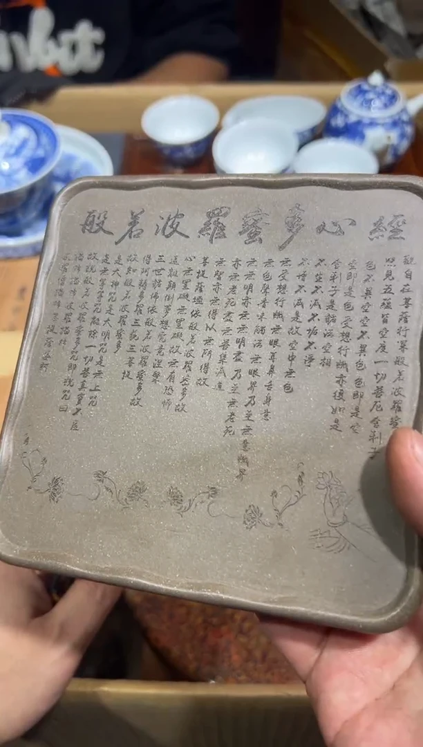 【闪购商品】瓷片工艺器物多样性发一个卡单拉黑