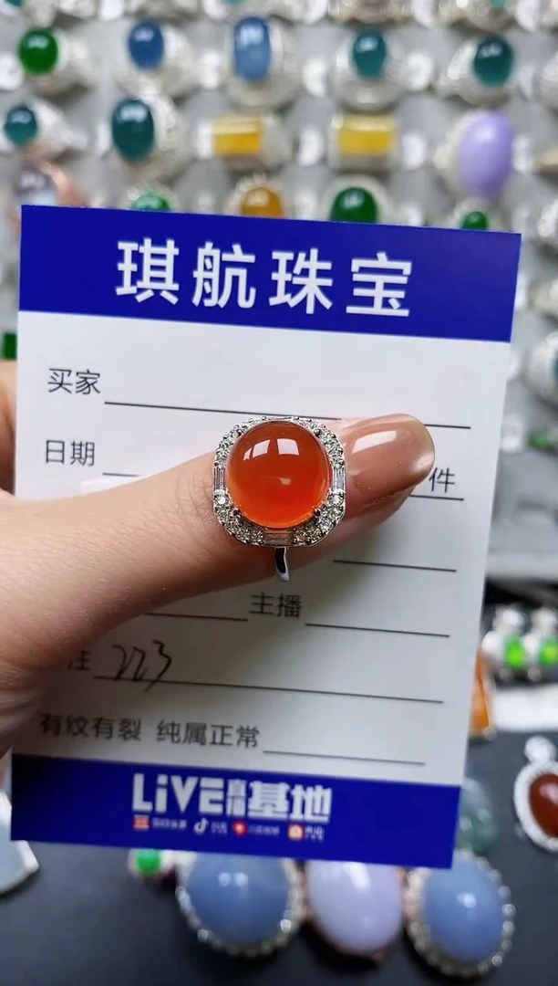 【闪购商品】玛瑙/玉髓戒指银S925镶嵌0223