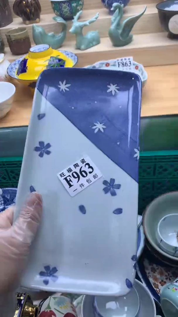 【闪购商品】瓷片旺福家一号商品