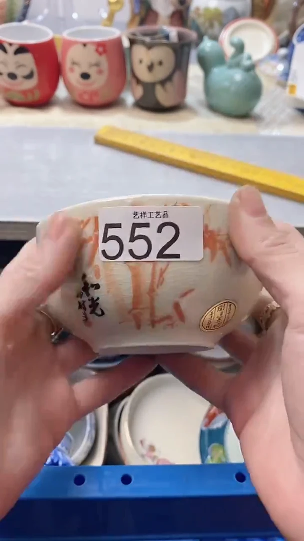 瓷片甜**酒552瓷片瓷片瓷片瓷片