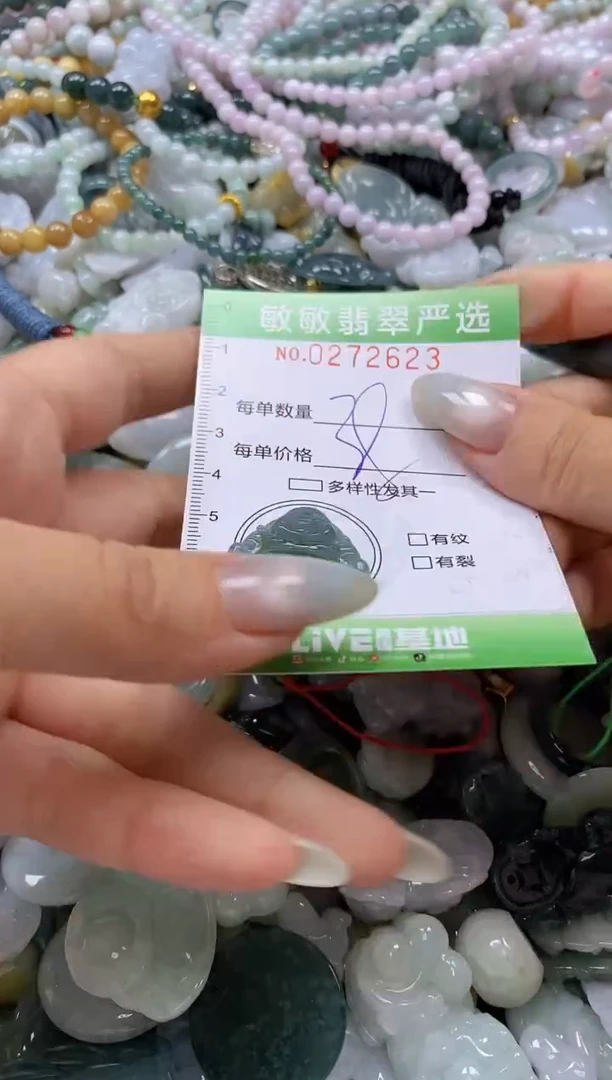 翡翠未镶嵌颈饰闪购0272623