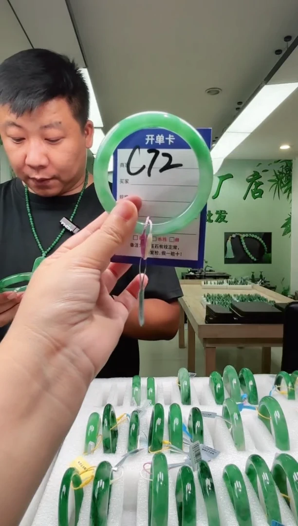 未镶嵌手镯石英质玉60+