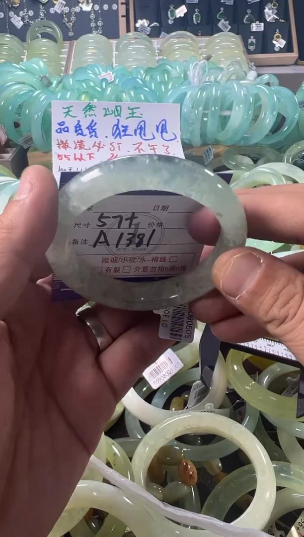 未镶嵌蛇纹石玉手镯1