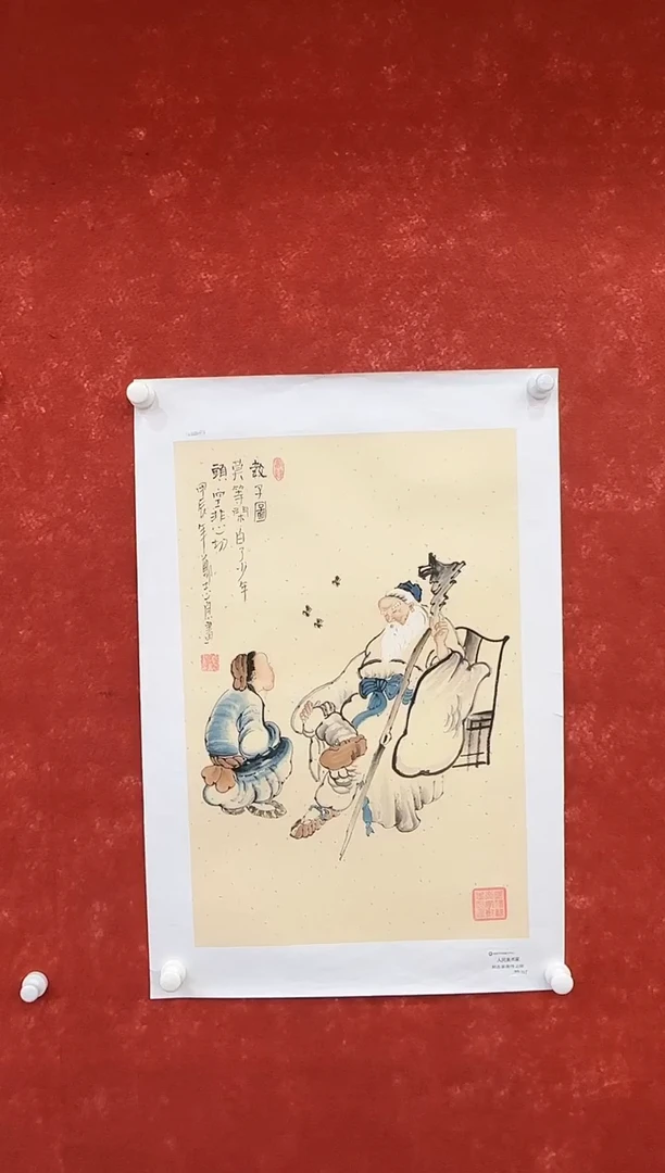 国画9.26-馆藏-郑志宗-斗方-137人民美术家原作