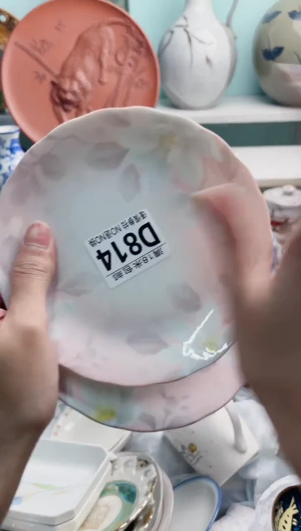 陶瓷用****0D814*****