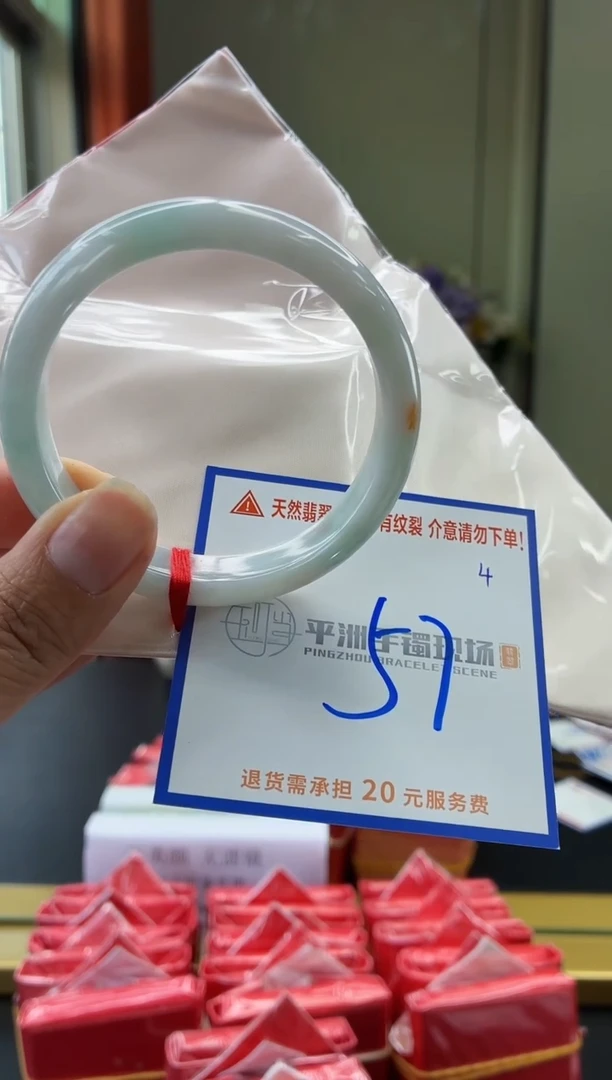 未镶嵌手镯翡翠1111111111111