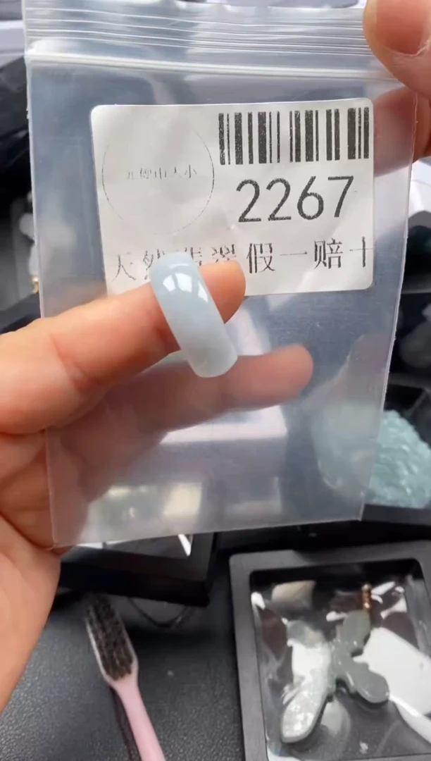 翡翠未镶嵌吊坠(不含链)2267