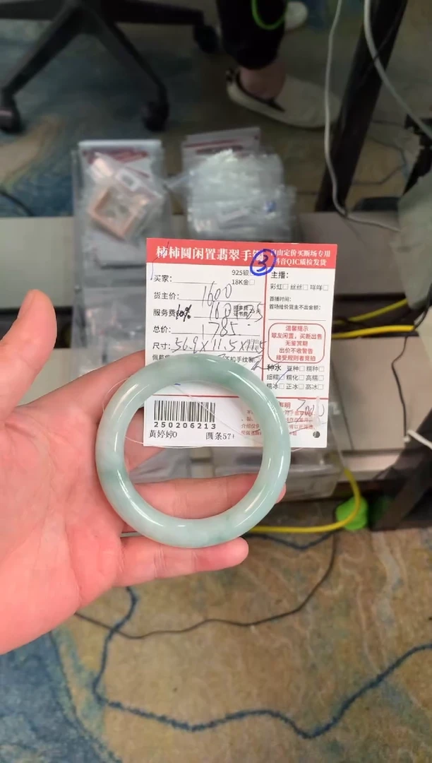 【闪购商品】翡翠手镯未镶嵌250206213