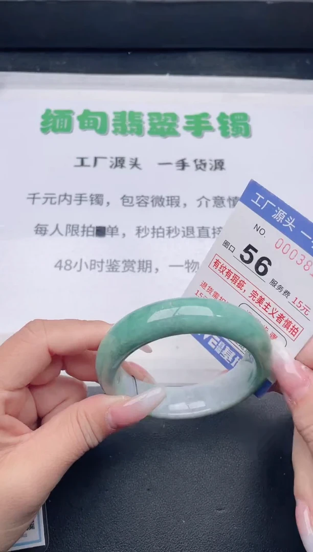 未镶嵌手镯翡翠翡翠手镯未镶嵌