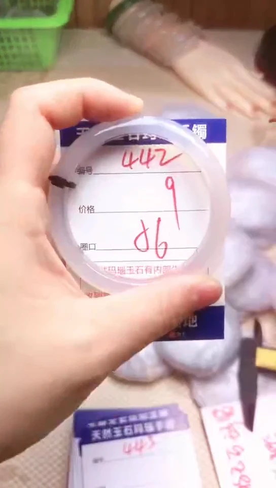 手镯玛瑙/玉髓未镶嵌442