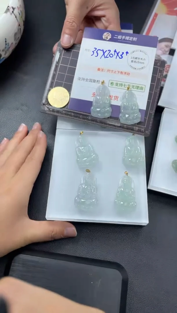 【闪购商品】翡翠挂件18K金镶嵌观音FL93多样性发其一CP配绳