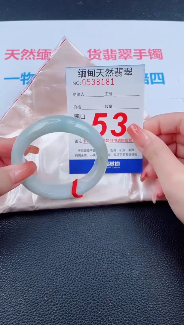 未镶嵌手镯翡翠天然翡翠手镯