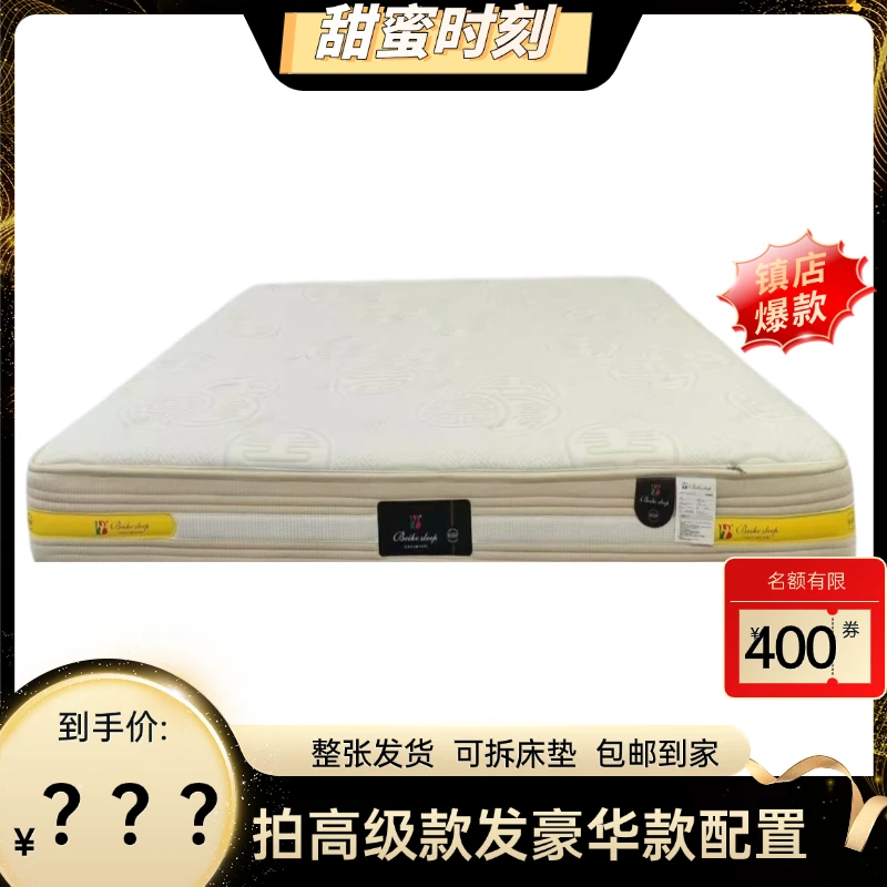 （独立袋弹簧）【 适中】]可拆独立袋弹簧床垫透气款环保家用