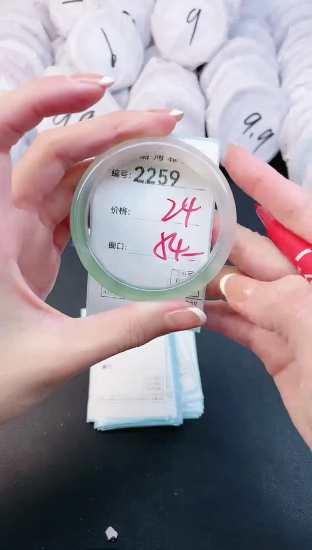 【闪购商品】玛瑙/玉髓手镯未镶嵌2259